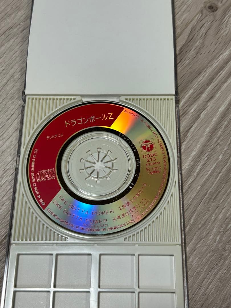 ドラゴンボールZ 90年代　主題歌　CDセット