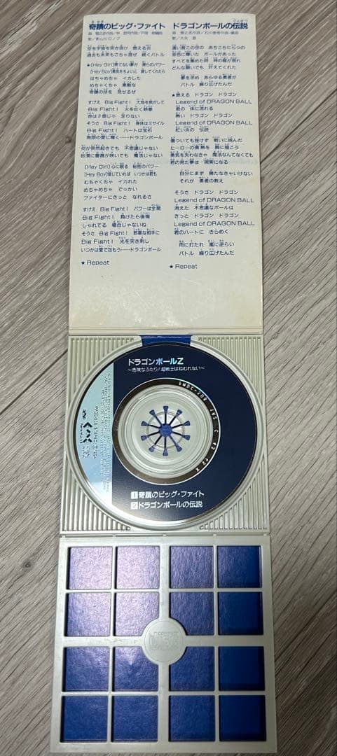 ドラゴンボールZ 90年代　主題歌　CDセット