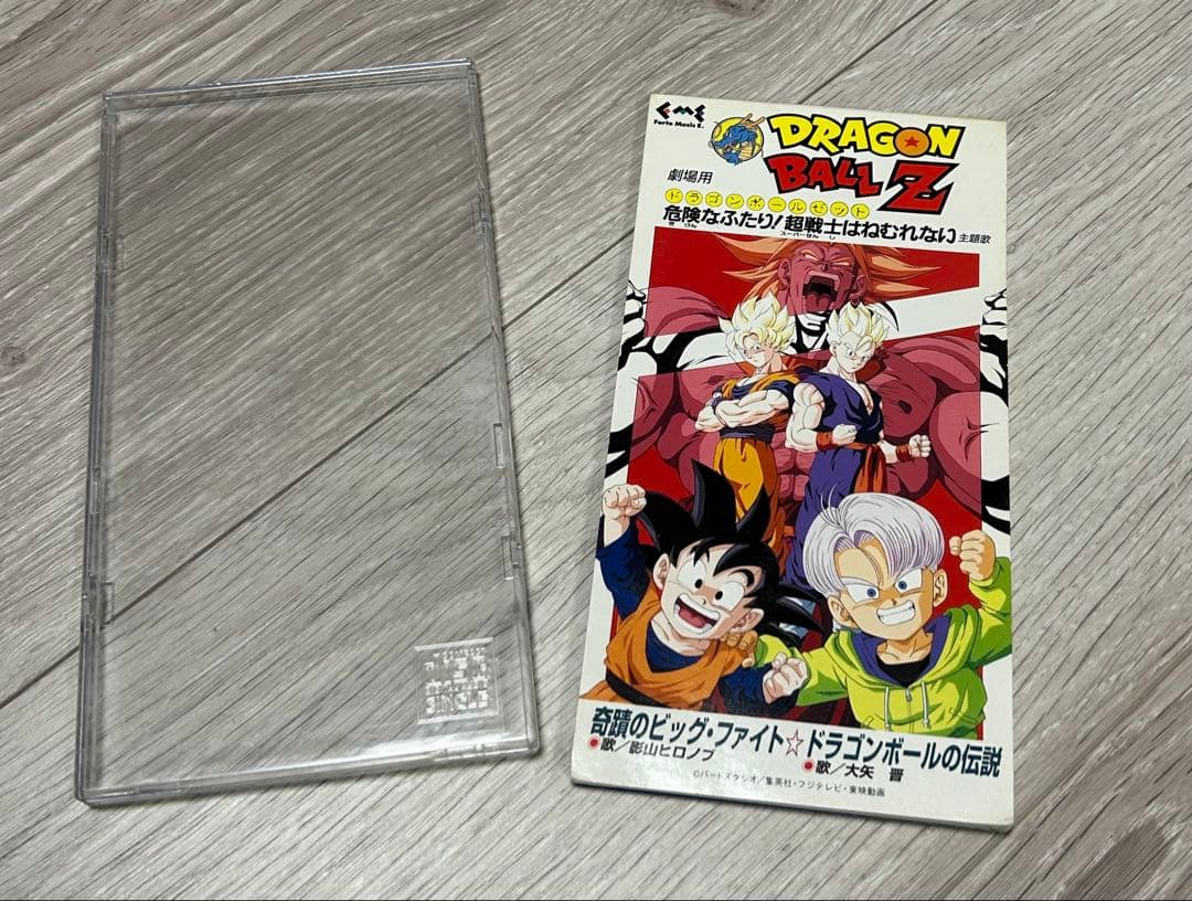 ドラゴンボールZ 90年代　主題歌　CDセット