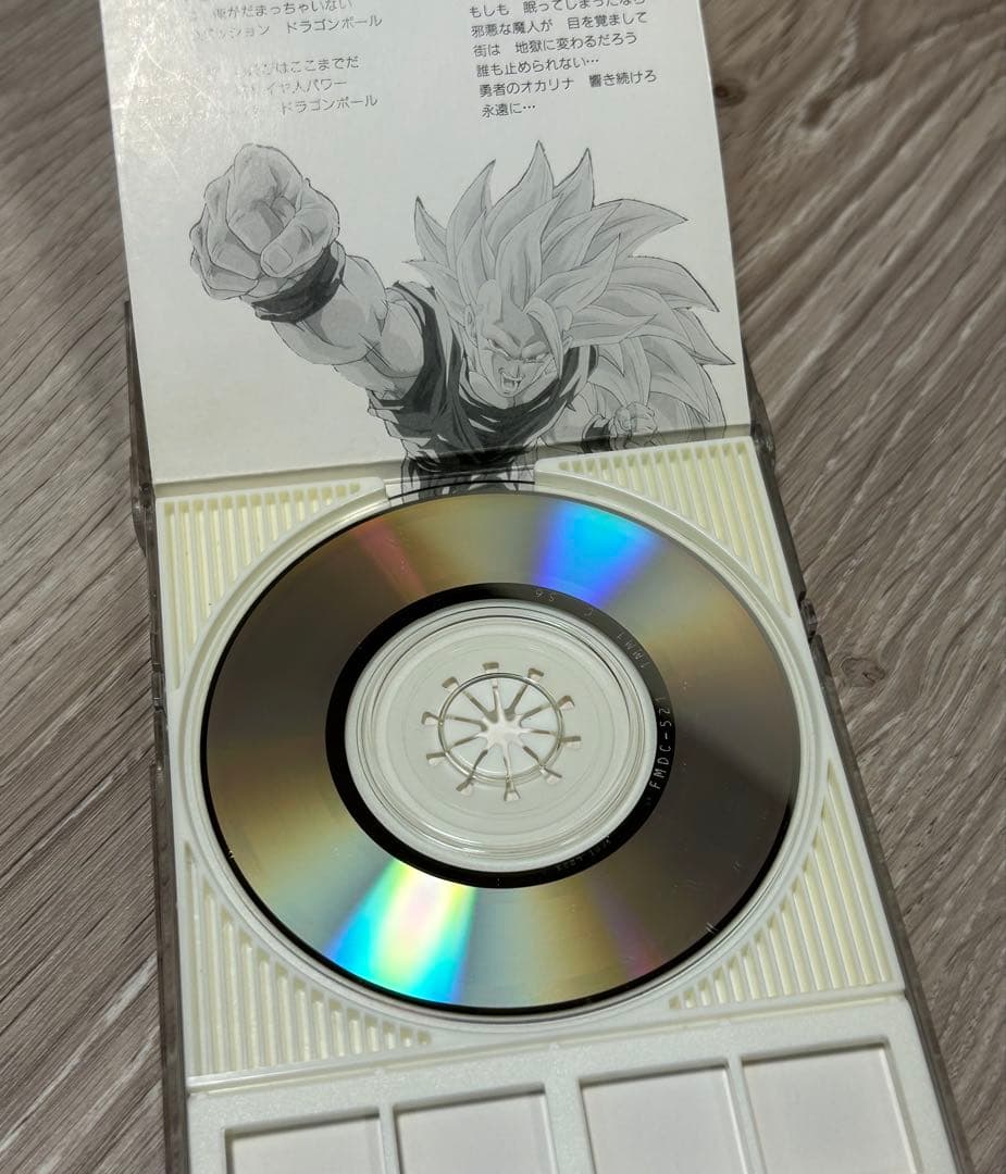 ドラゴンボールZ 90年代　主題歌　CDセット