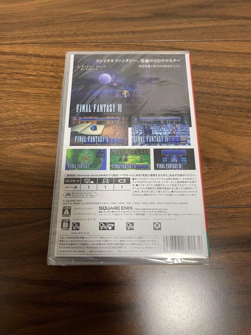 ファイナルファンタジー　ピクセルリマスター　Switch