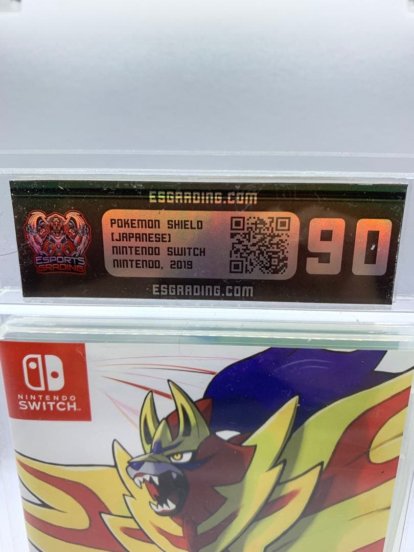 任天堂Switch ポケモン シールド ESG 90