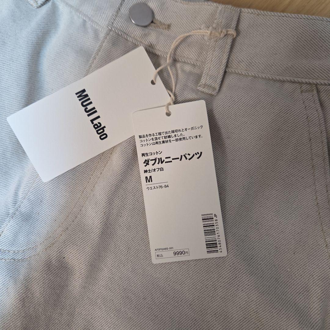 MUJI Labo ムジラボ 再生コットン ダブルニーパンツ M