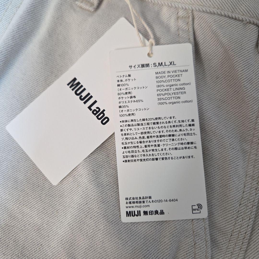 MUJI Labo ムジラボ 再生コットン ダブルニーパンツ M