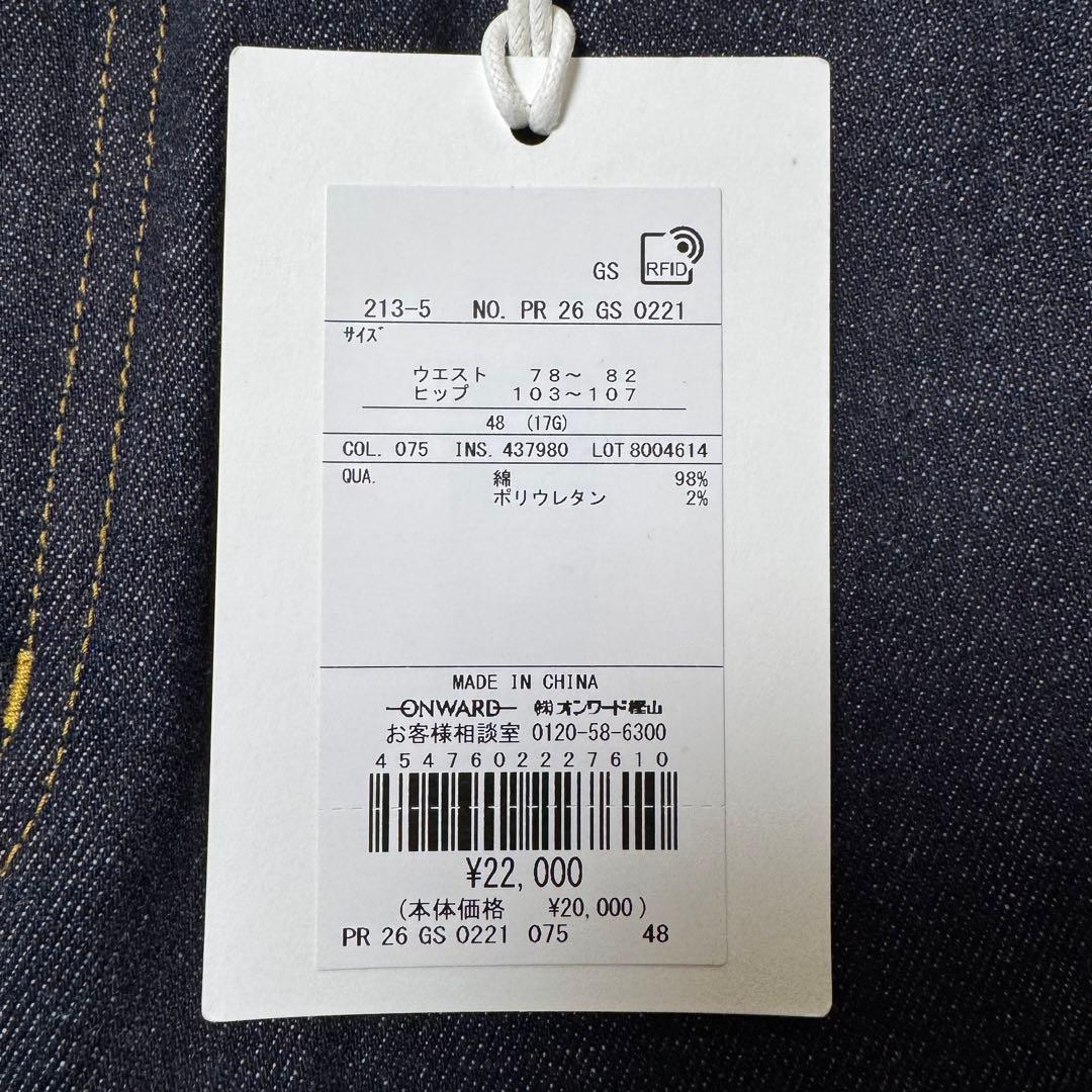 【新品】23区DENIM ストレッチ ワイドパンツ48タグ付新品☆ネイビー系