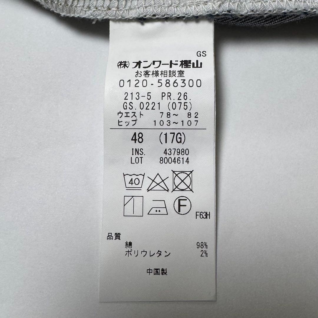 【新品】23区DENIM ストレッチ ワイドパンツ48タグ付新品☆ネイビー系