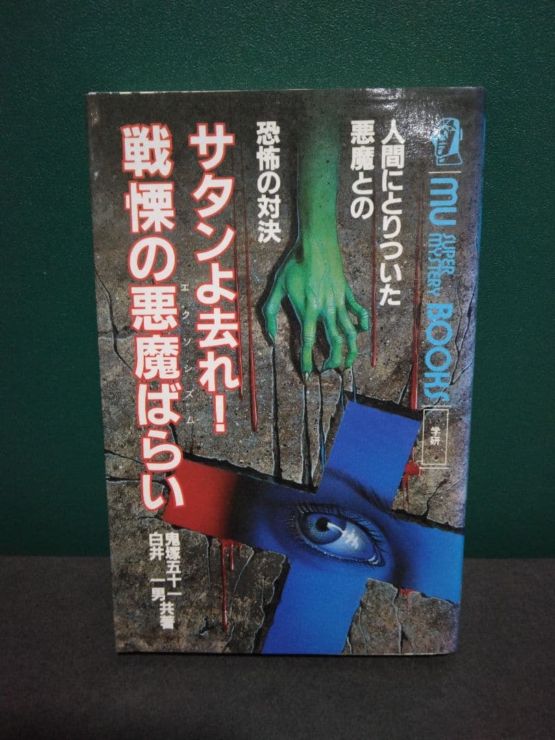 ムーブックスセット　mubooks