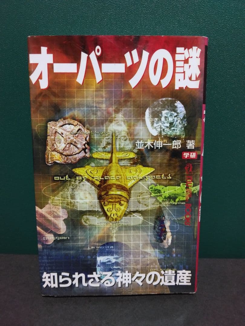 ムーブックスセット　mubooks