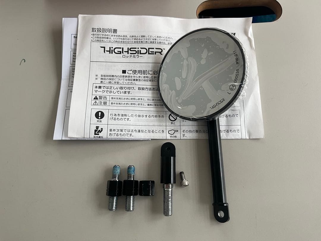 2個セット デイトナ HIGHSIDER ロッドミラー コネロ