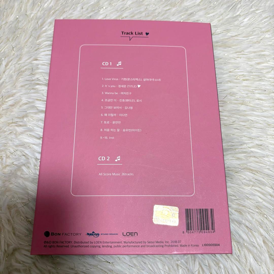 韓国ドラマ『キム秘書はいったいなぜ』韓国盤OST
