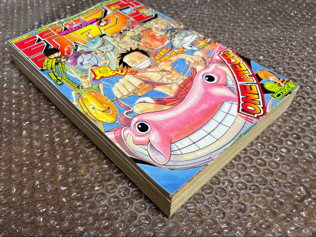 週刊少年ジャンプ 2002年 37,38号 ワンピース表紙 ONE PIECE