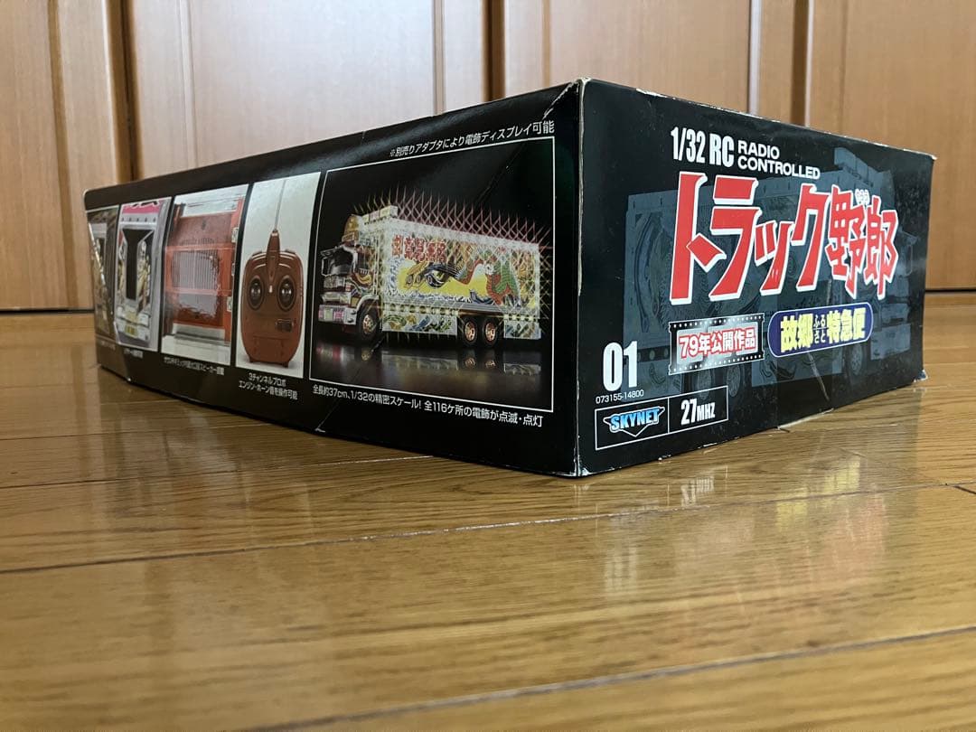 ゆ*ゆ様 トラック野郎　故郷特急便　1/32ラジコン