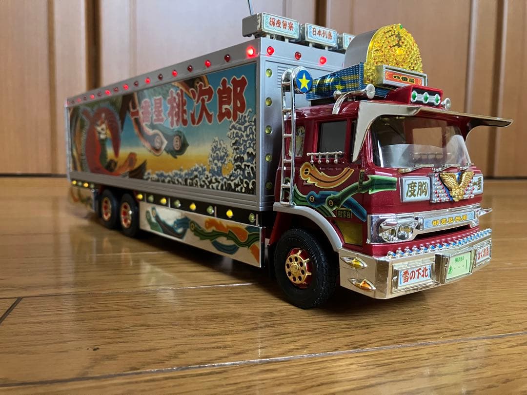 ゆ*ゆ様 トラック野郎　故郷特急便　1/32ラジコン