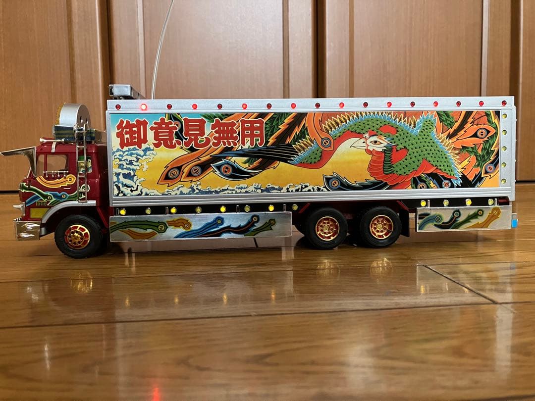 ゆ*ゆ様 トラック野郎　故郷特急便　1/32ラジコン
