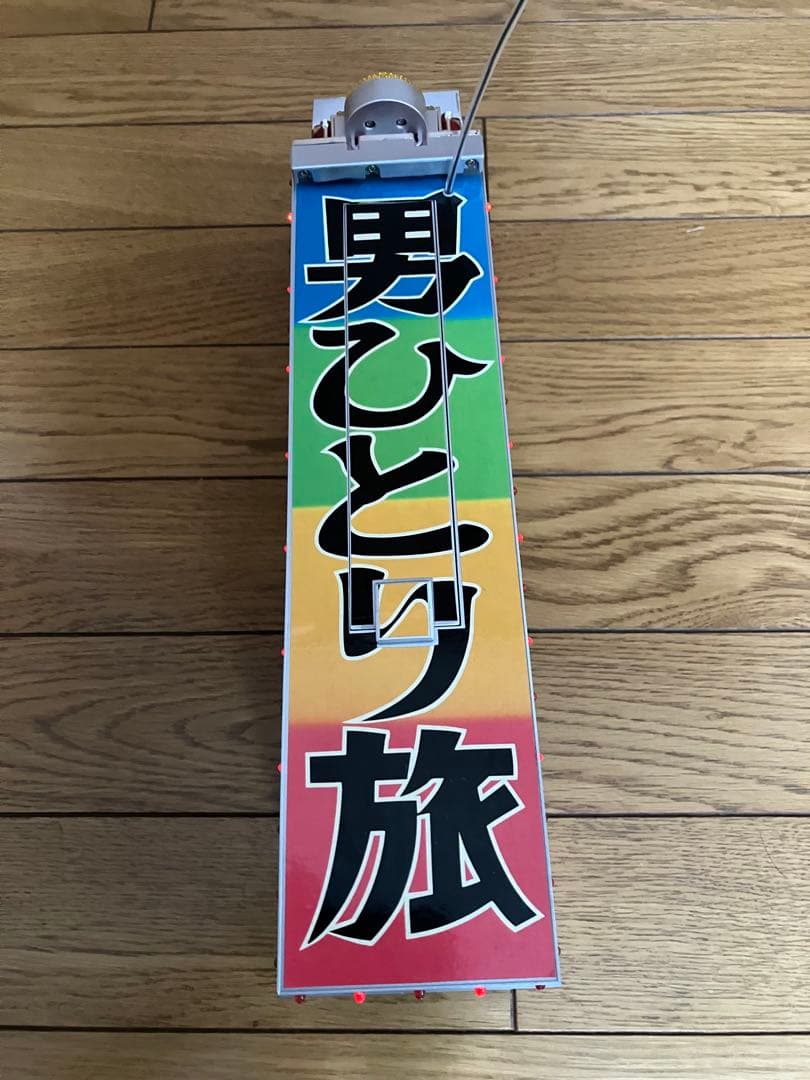ゆ*ゆ様 トラック野郎　故郷特急便　1/32ラジコン