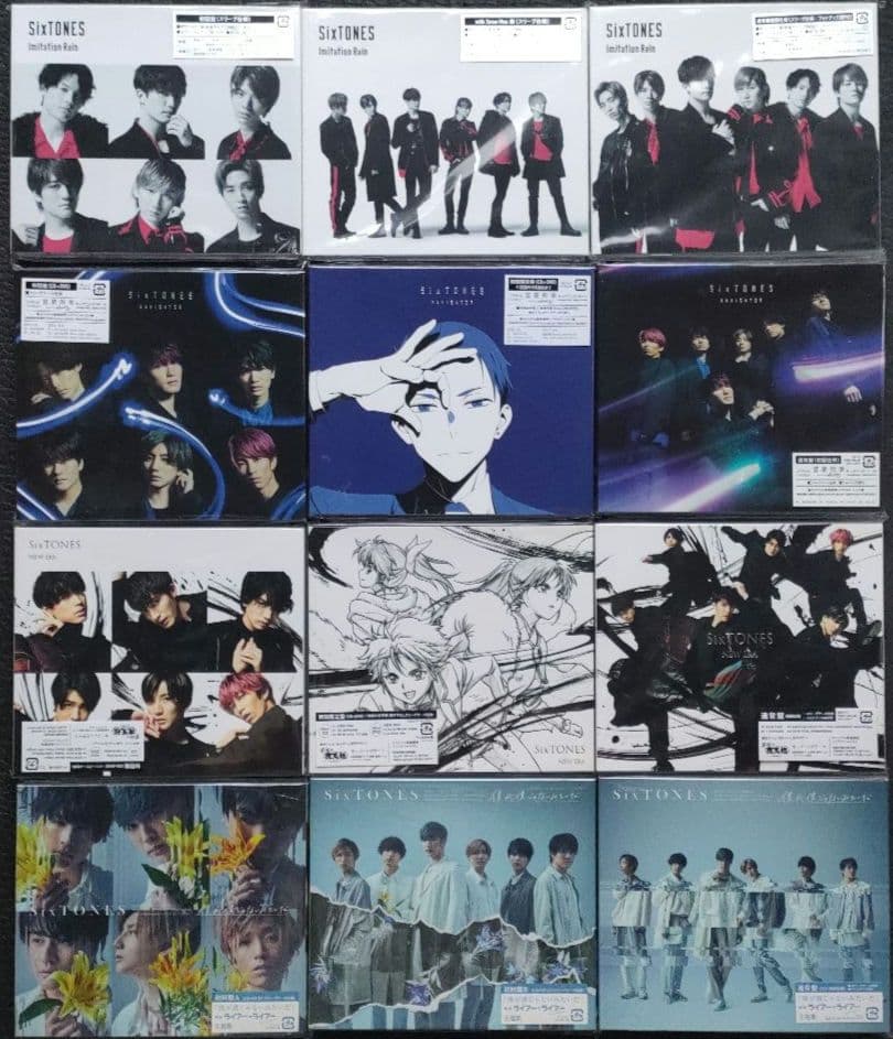 SixTONES 歴代CDシングル 13タイトル全形態39枚 初回DVD