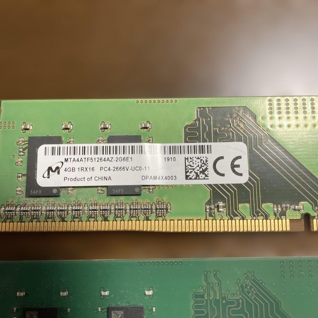 DDR4メモリ 4GB×2、8GB×1 セット