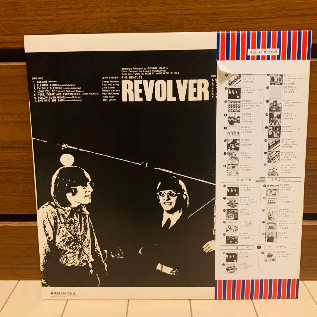 BEATLES国旗帯付きレコード『マジカル』『フォーセール』『リボルバー』