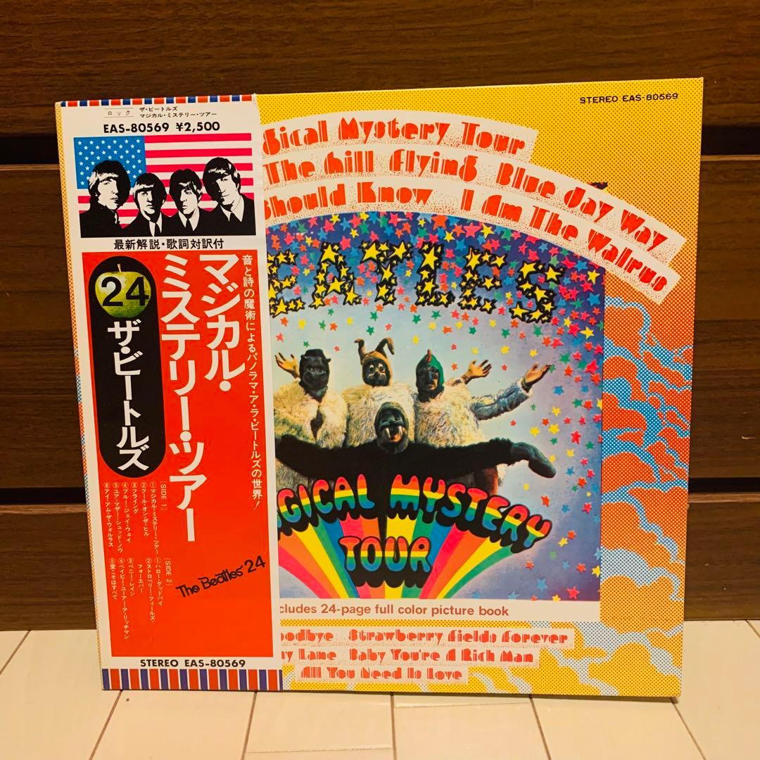 BEATLES国旗帯付きレコード『マジカル』『フォーセール』『リボルバー』