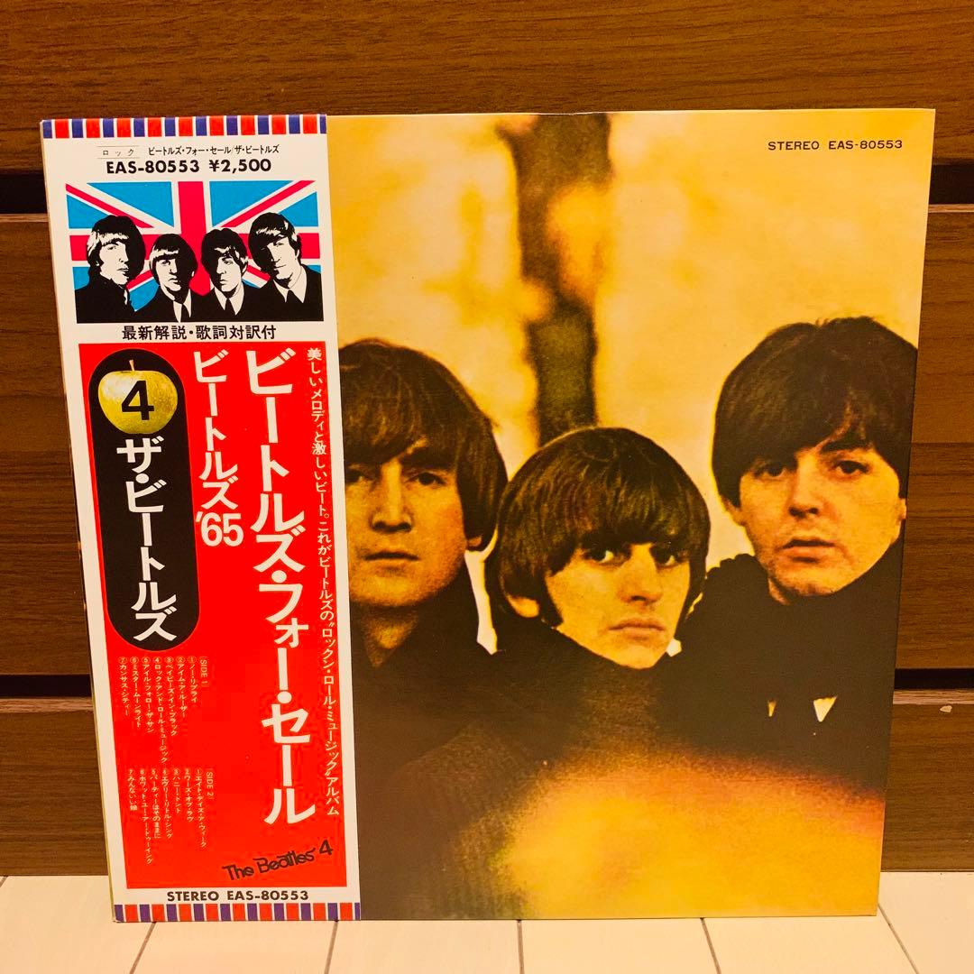 BEATLES国旗帯付きレコード『マジカル』『フォーセール』『リボルバー』