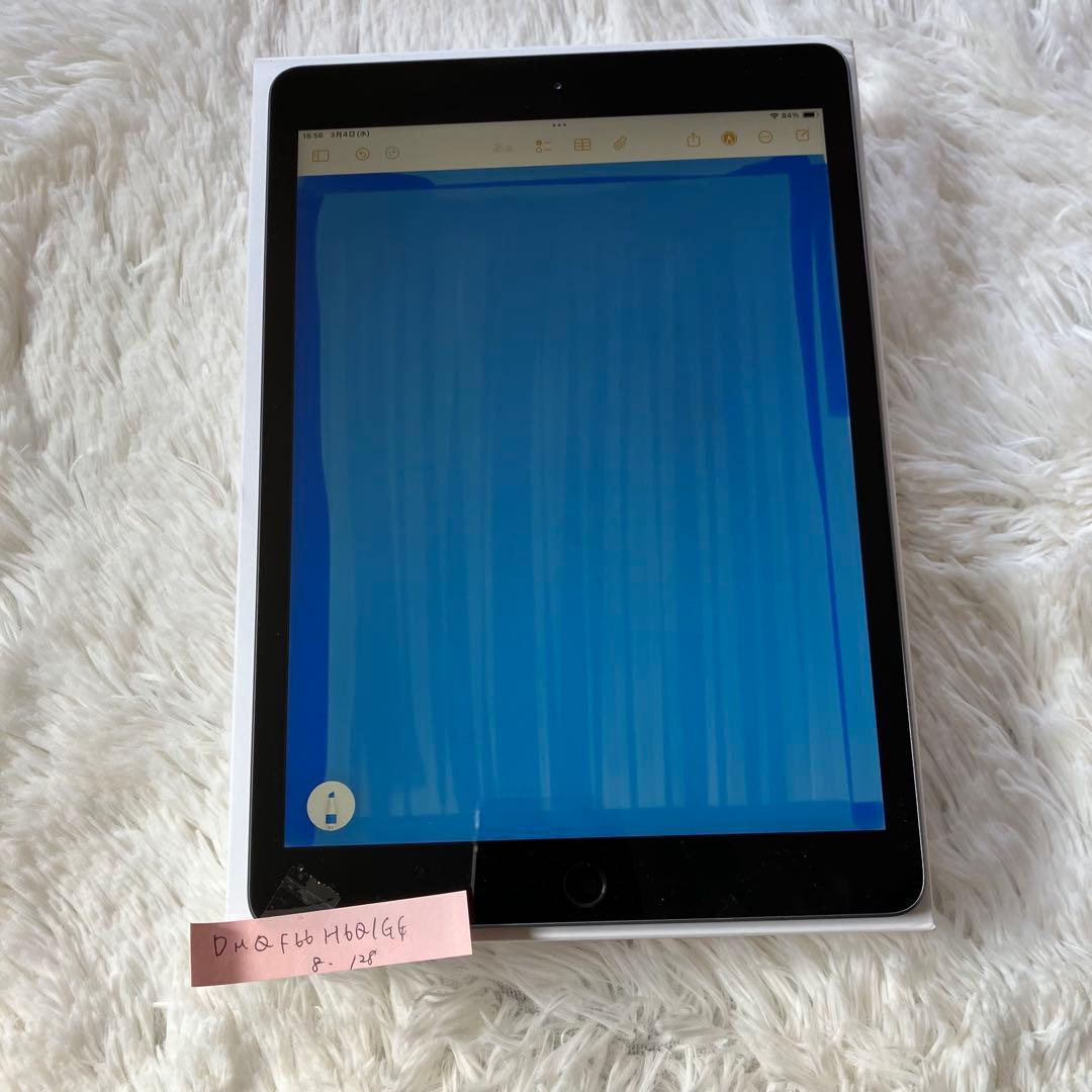 【完動品】iPad 第8世代 128GB 【すぐ発送】【付属品】