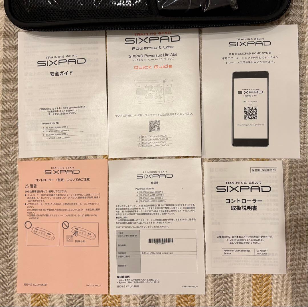 SIXPAD/Powersuit Abs & 専用コントローラー　セット