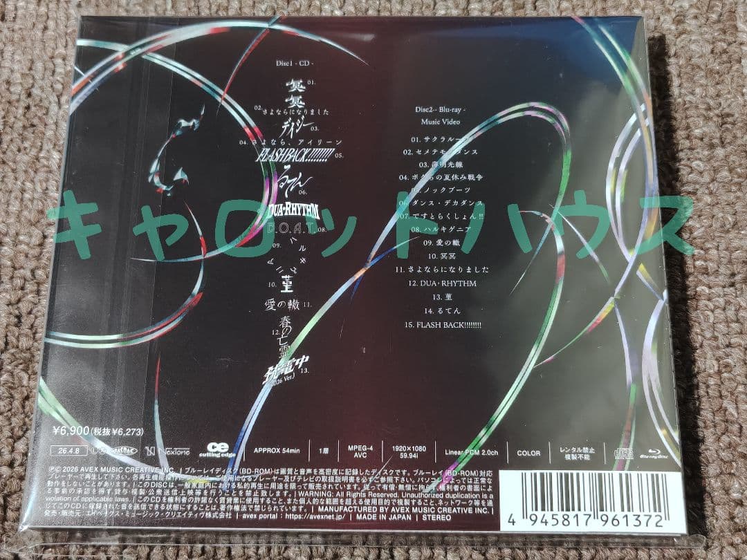 Chevon シェボン アルバム 三者山羊 【MV盤】 CD ＋ Blu-ray