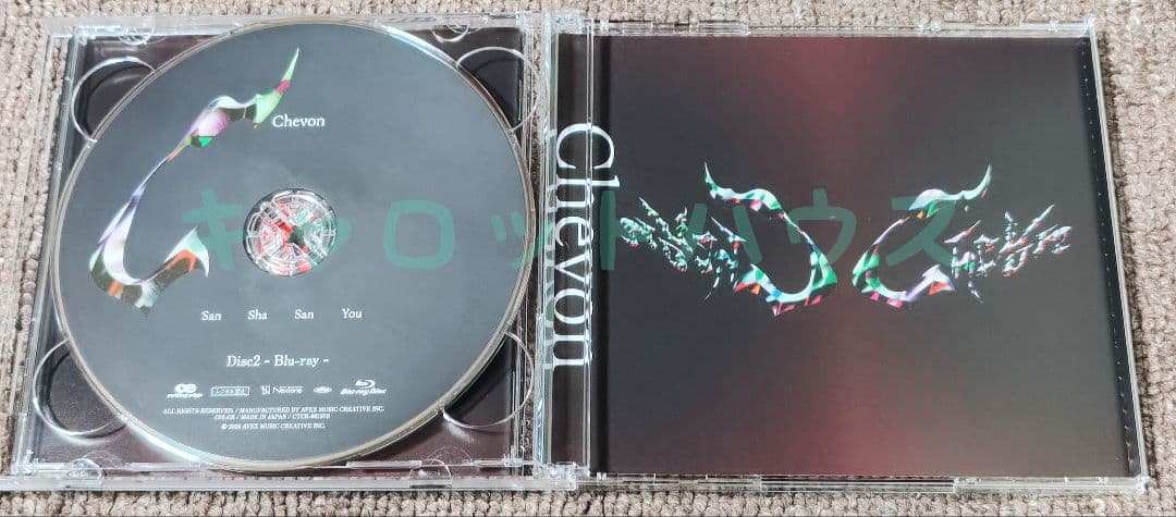 Chevon シェボン アルバム 三者山羊 【MV盤】 CD ＋ Blu-ray