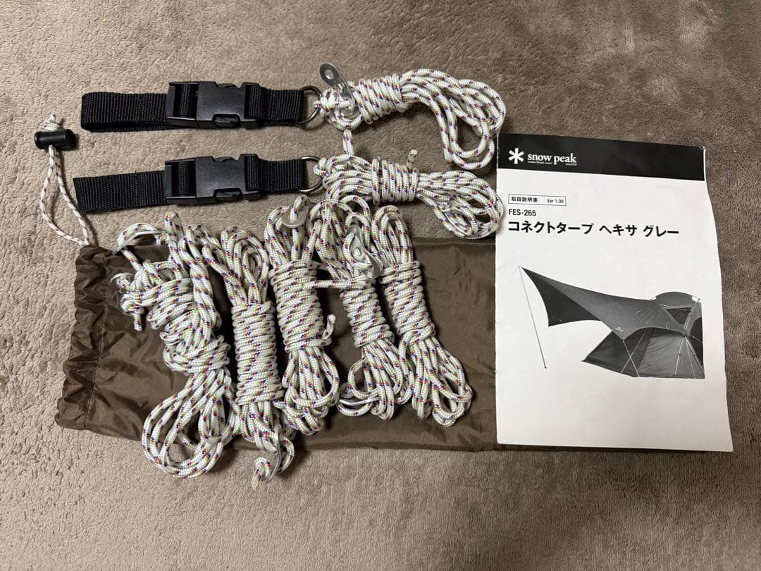 スノーピーク コネクトタープヘキサグレー 雪峰祭限定 FES-265