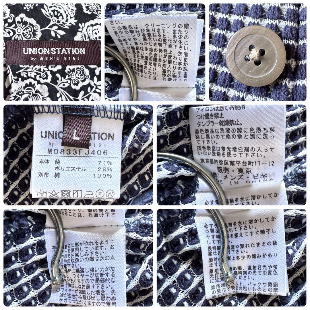 極美品　メンズビギ　ワッフル　ニット　テーラードジャケット　花柄　L ブルー　青