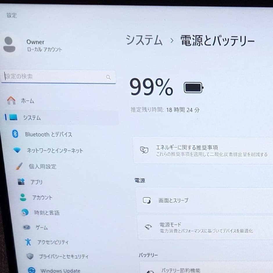 タッチ 良好 Dynabook 超軽量 爆速11世代i5 16GB 512G 6