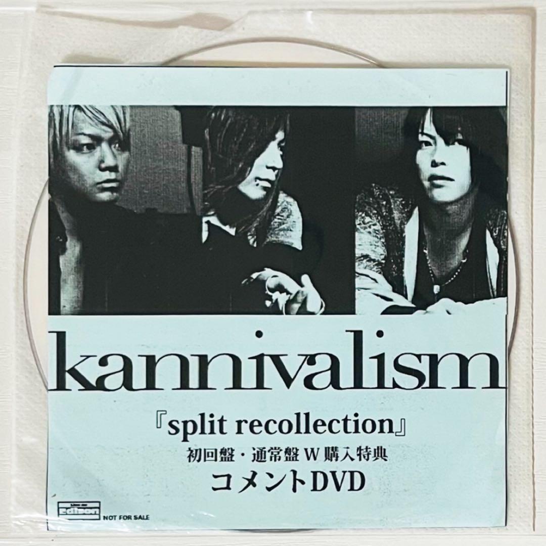 V系★kannivalism★特典★DVD【9-11】3点セット