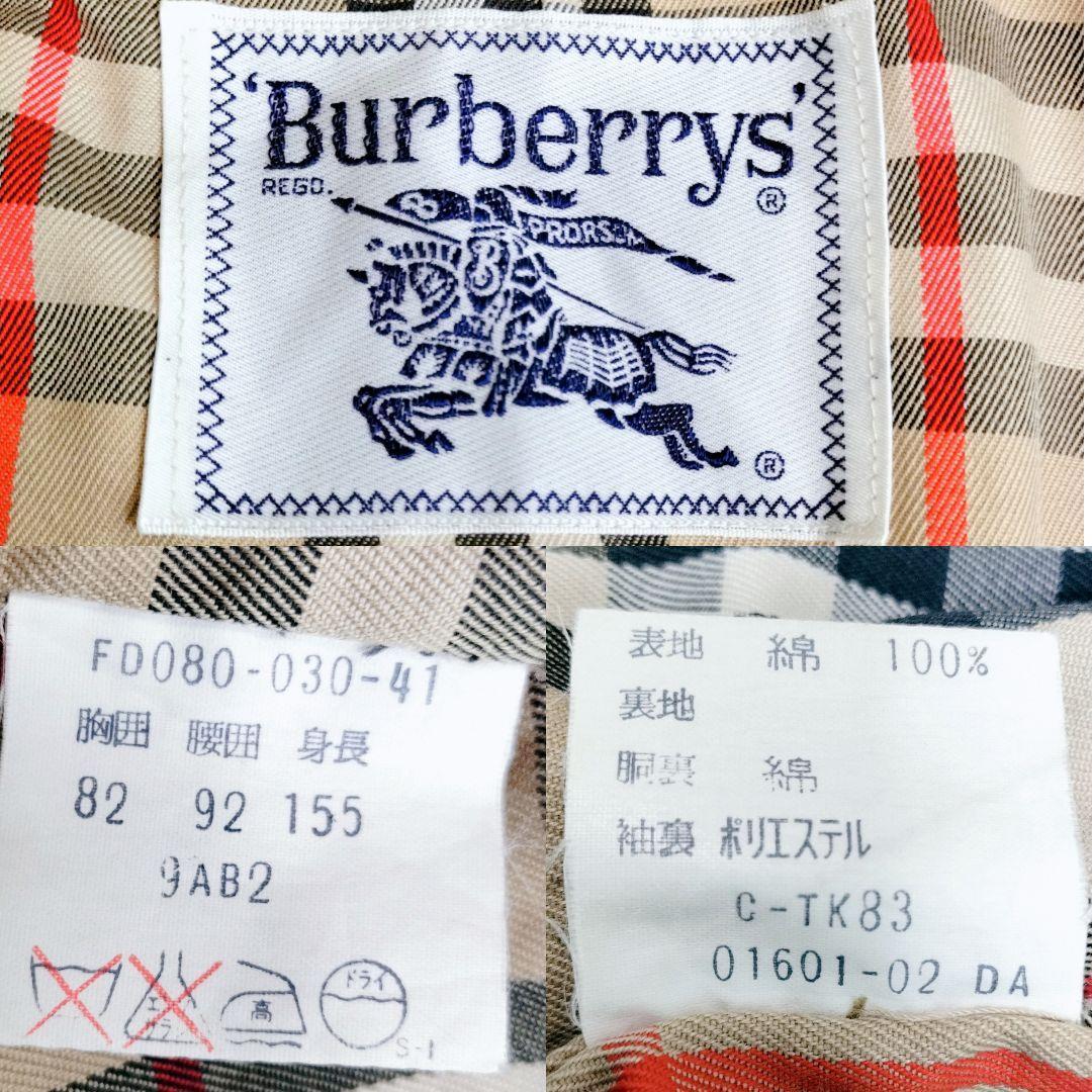 バーバリーズ　ステンカラーコート　ノバチェック　玉虫色　ロング丈