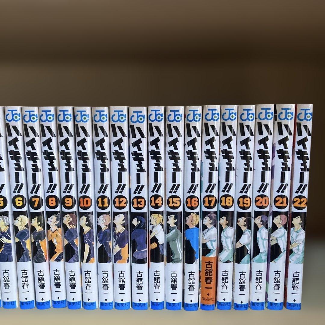 良品❗️送料無料❗️ハイキュー全巻1〜45巻 古舘春一