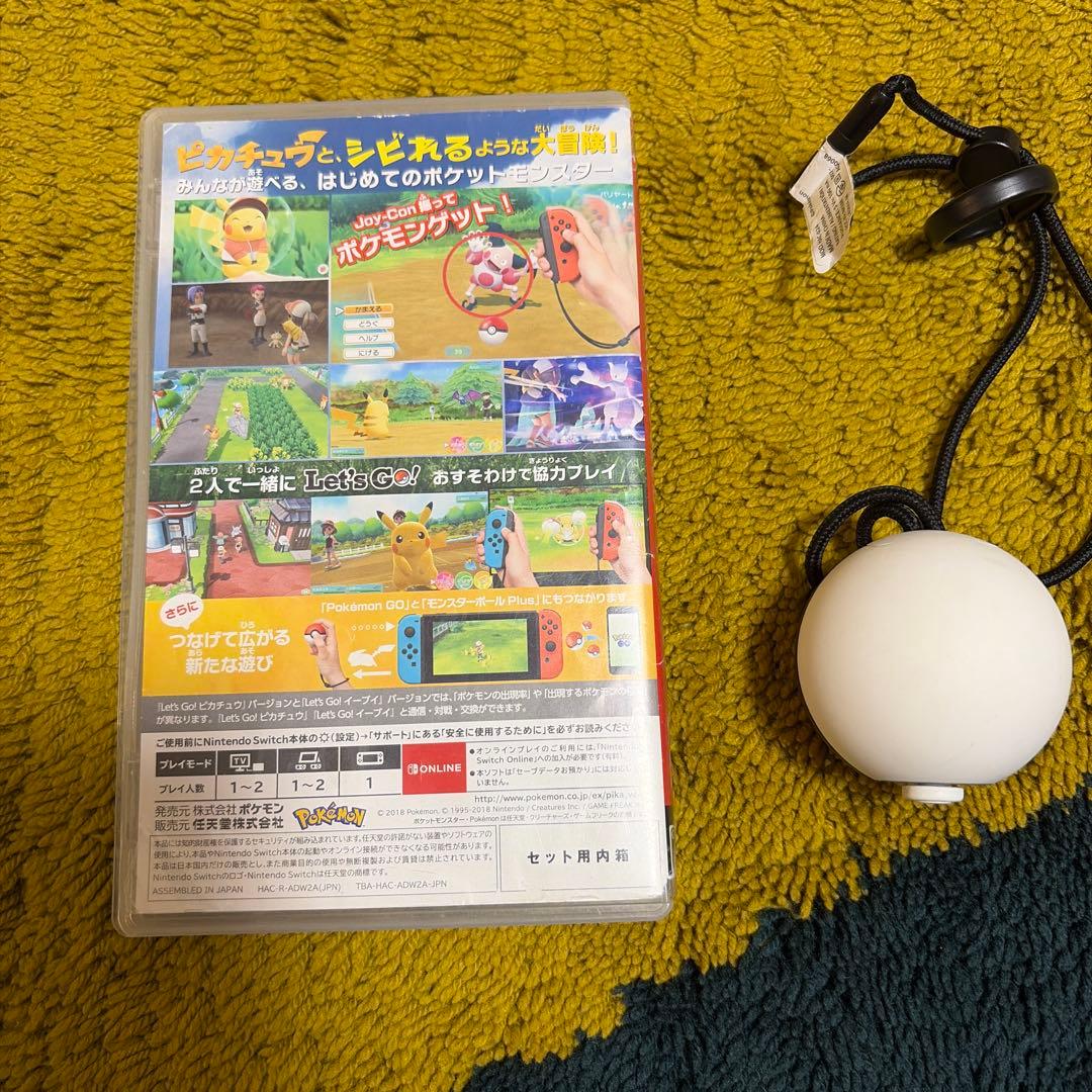 ポケットモンスター Let's Go! ピカチュウ + ポケモンボール
