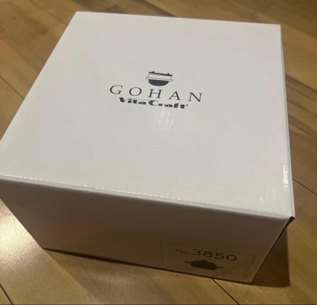 ✴︎期間限定値下げ✴︎ビタクラフトGOHAN