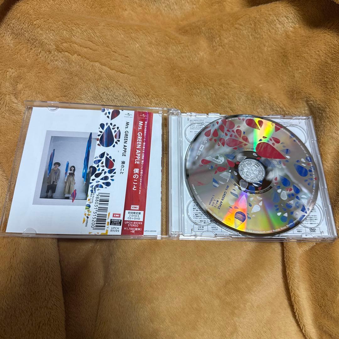 僕のこと　Mrs. GREEN APPLE 初回限定版