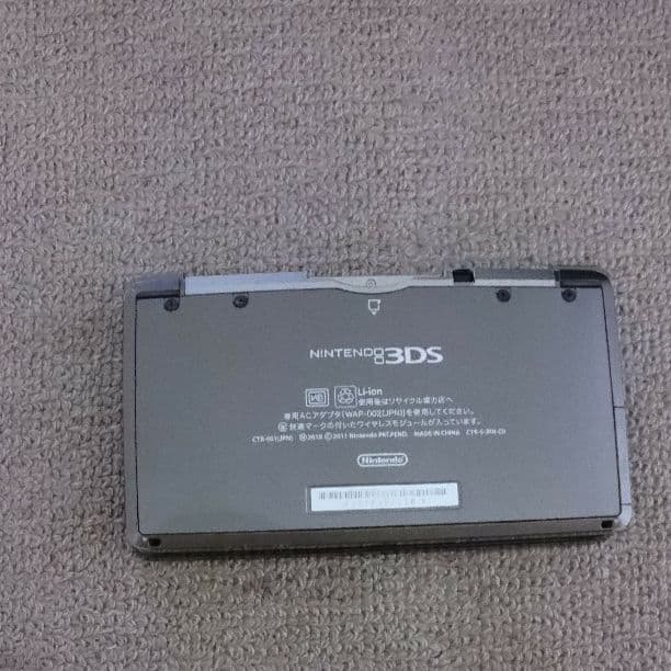 3DS 黒