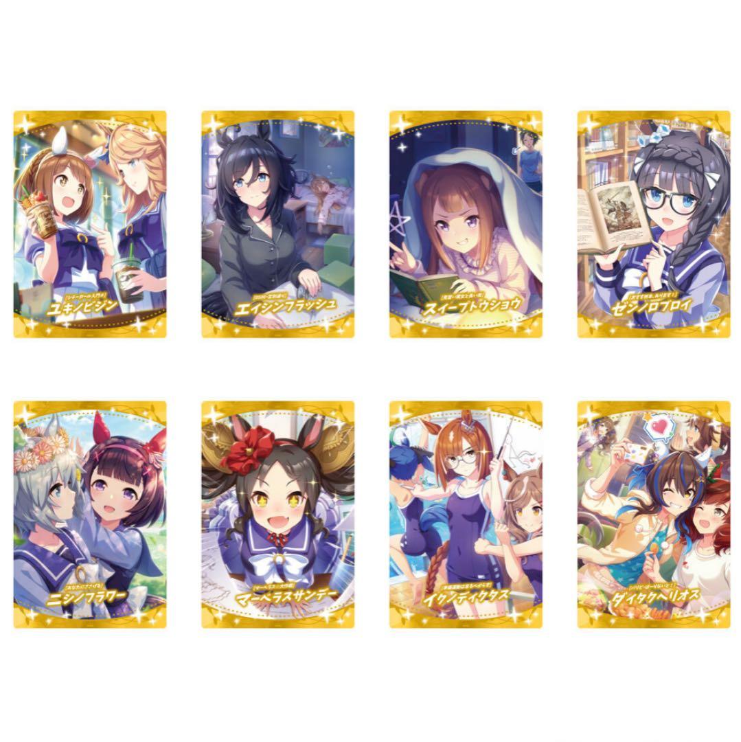 新品未開封　ウマ娘　全28種　フルコンプ