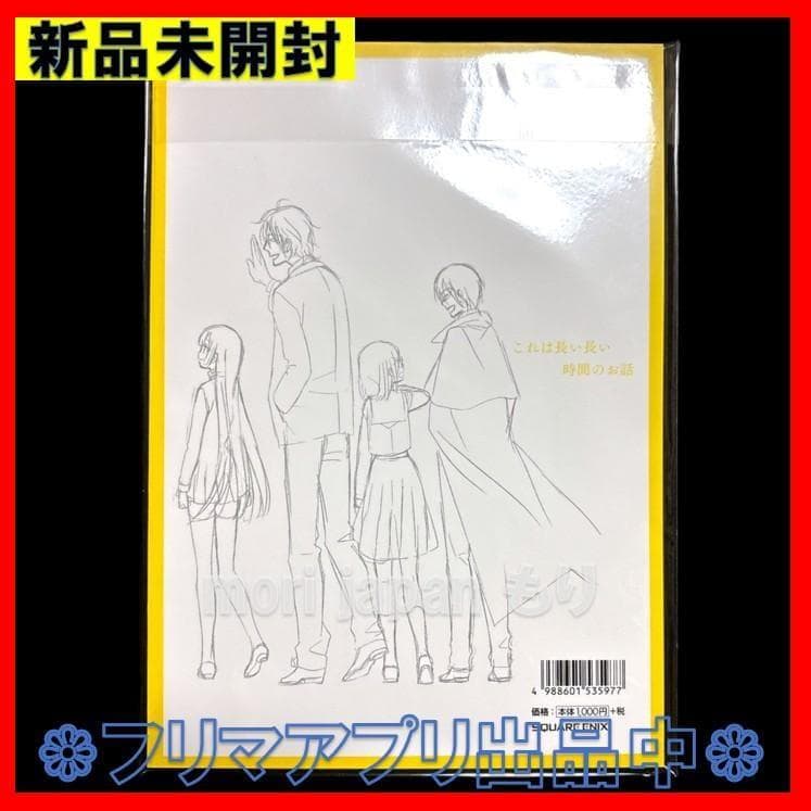 新品 3冊セット 妖狐×僕SS・藤原ここあ展 スケッチブック ラフ・下描き集