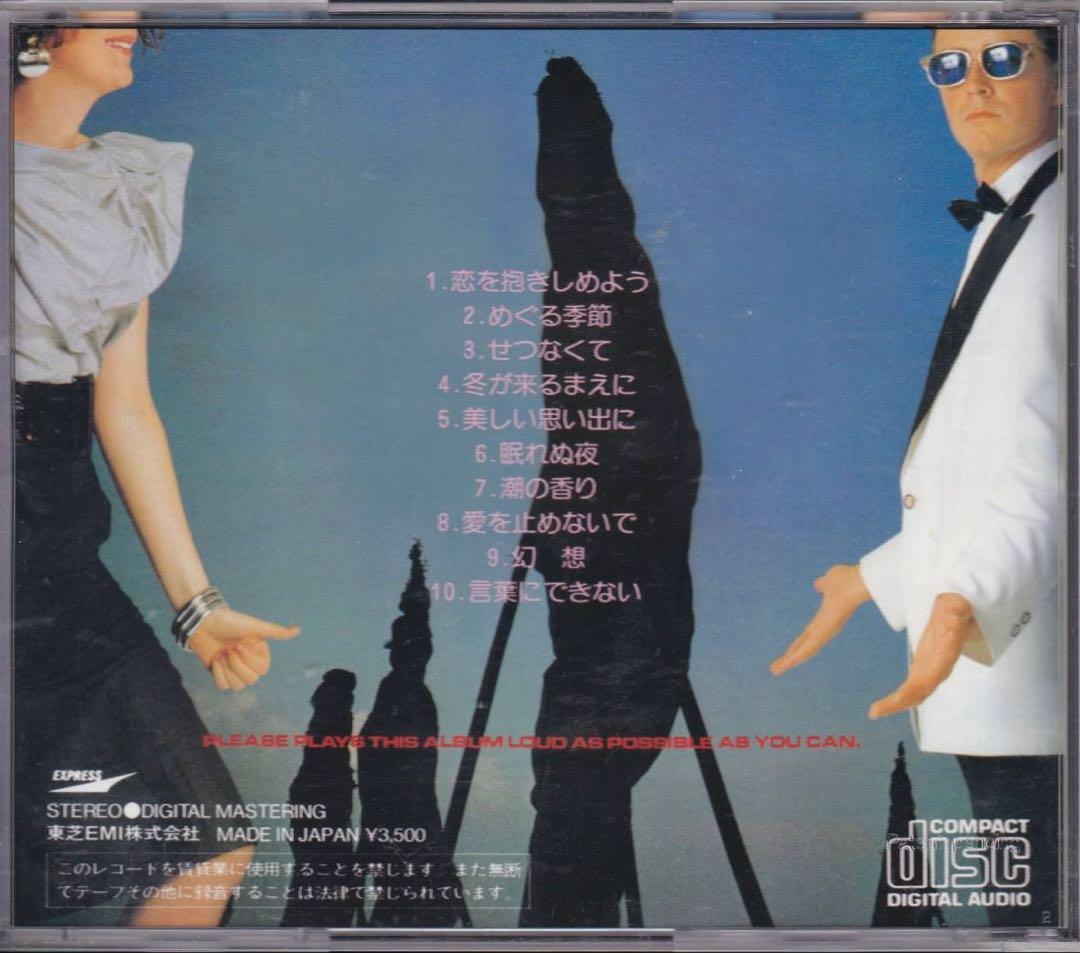 廃盤 CD オフコース インストゥルメンツ III MADE IN LOVE
