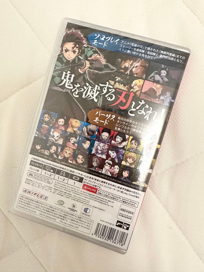 新品未開封　シュリンク付き　Switchソフト　鬼滅の刃 ヒノカミ血風譚