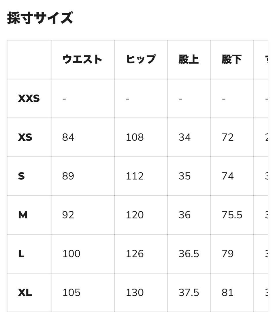 VOLCOM スノーボードウェア スノボ ウエア 24-25 【上下セット、M】