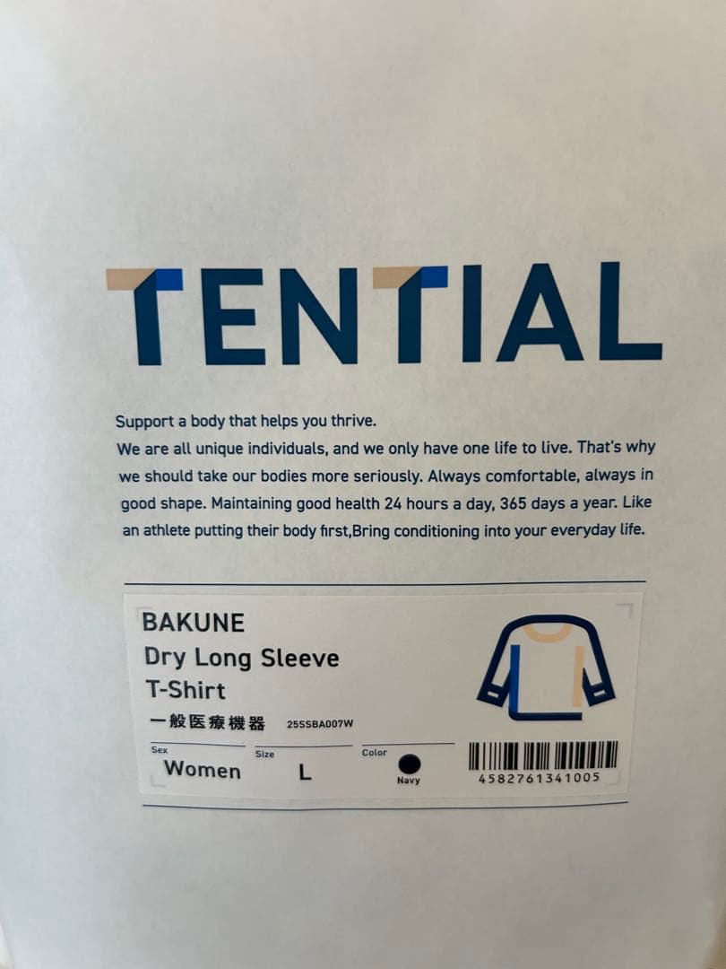 TENTIAL BAKUNE ネイビー Lサイズ
