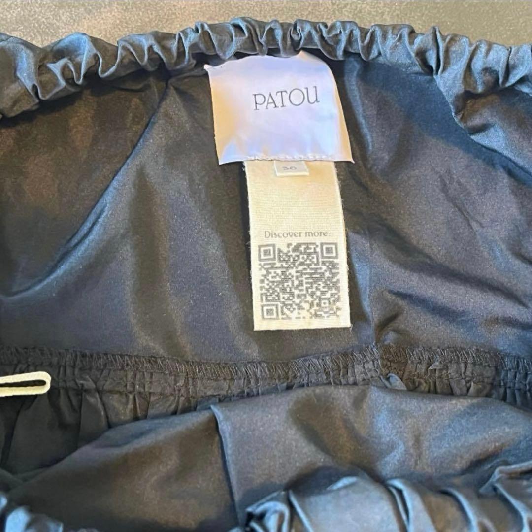 【超美品】PATOU 2021aw ファイユ製バブルヘムスカート　バルーン　36