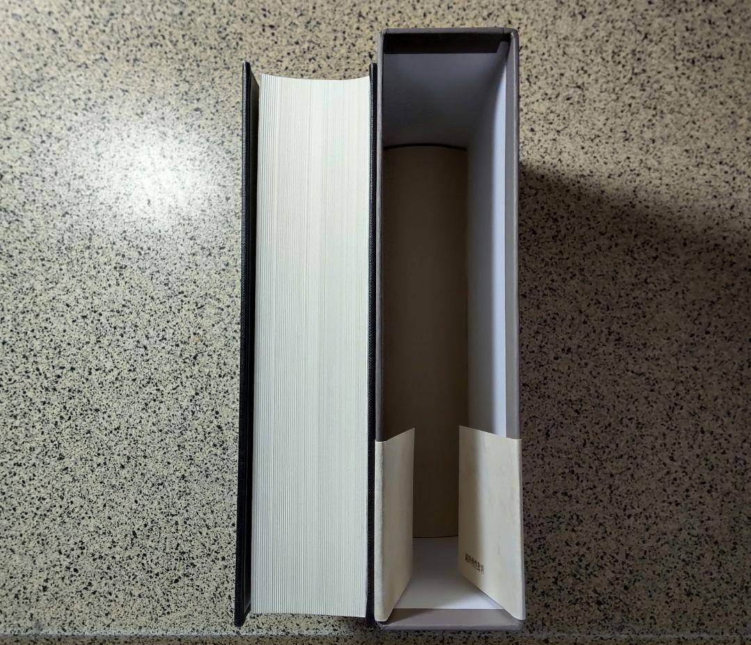 純粋理性批判 カント/熊野純彦訳/作品社/書き込みなし/防水梱包