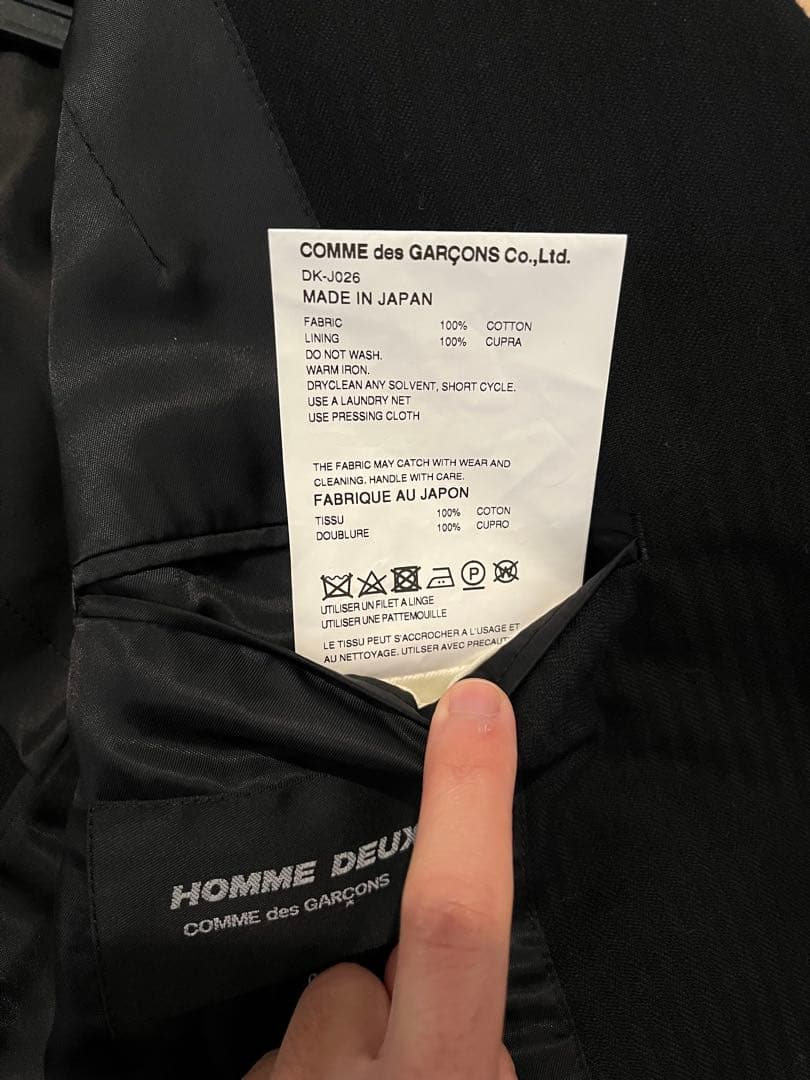 COMME des GARÇONS ストライプ テーラードジャケット