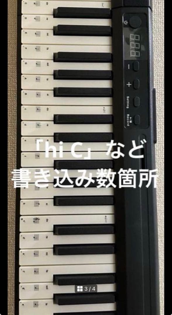 R*a様 88鍵キーボード ケース・スタンド付き （バラ売り可能）