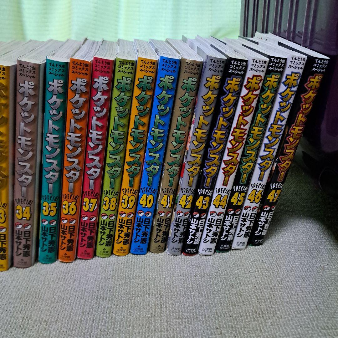 ポケットモンスターSPECIAL 1~47巻 セット