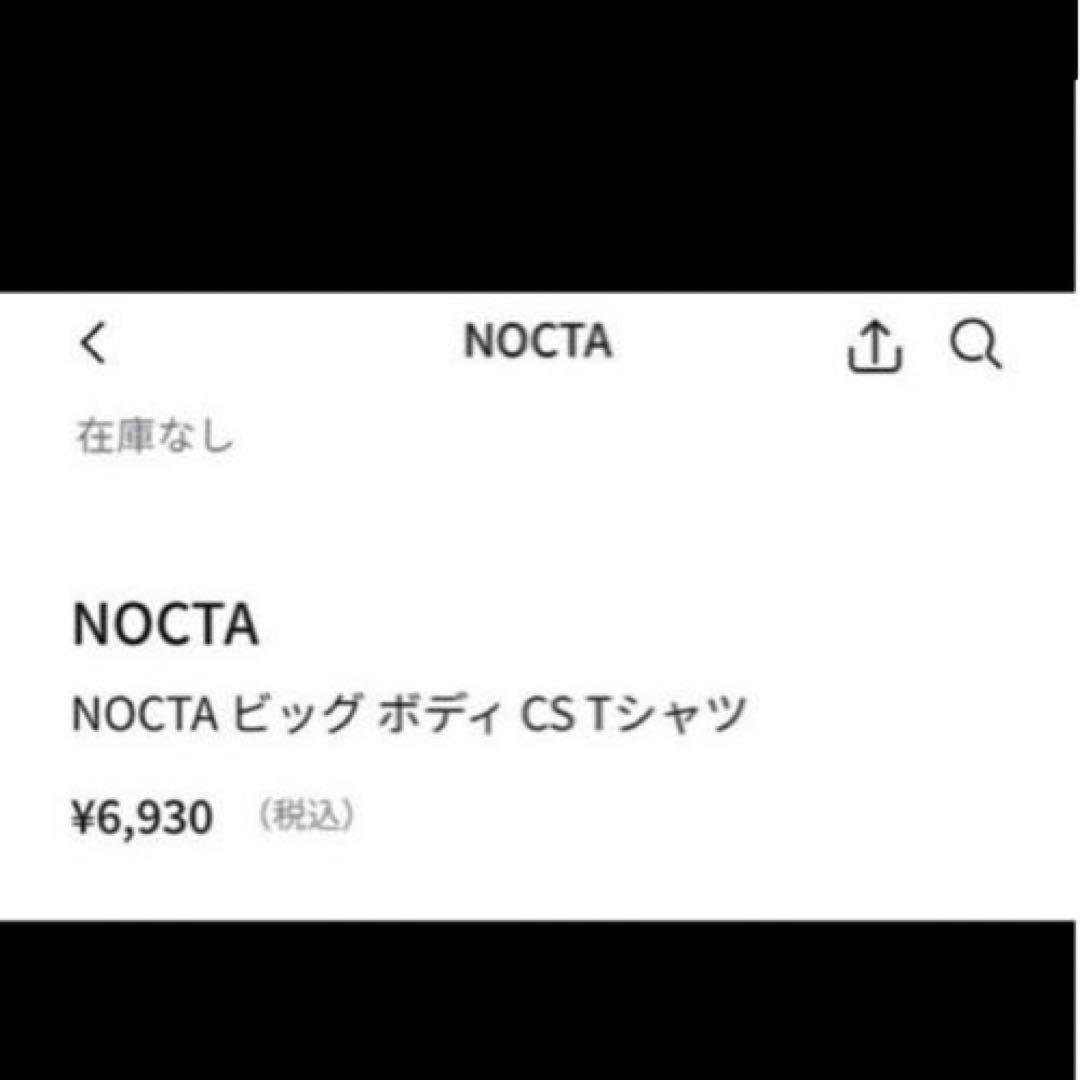 ナイキ tシャツ ドレイク Nike NOCTA カットソー グレー 新品